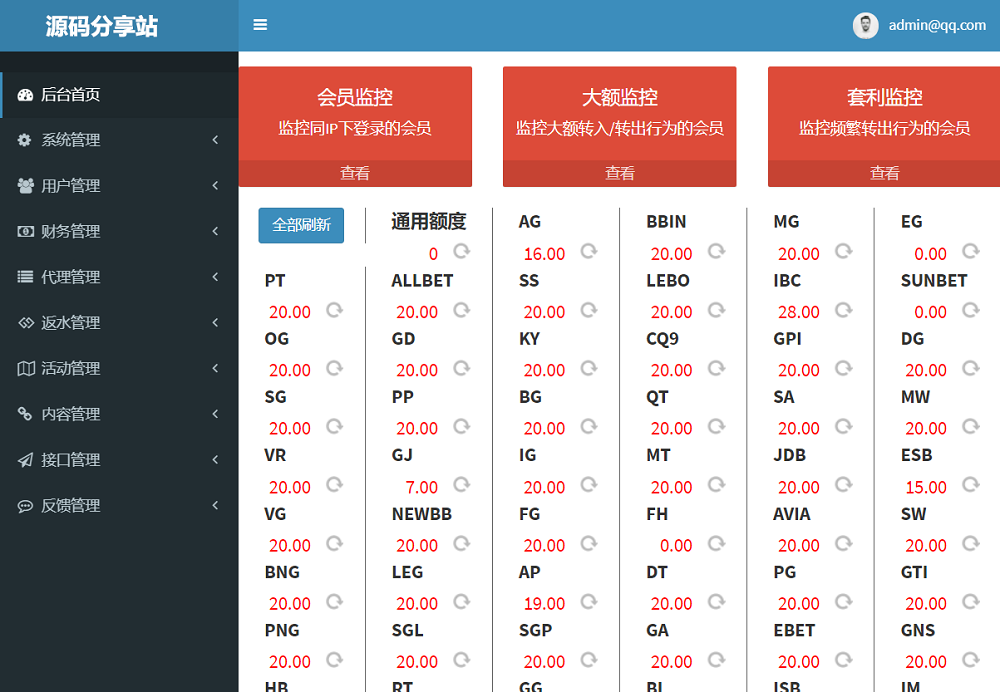 新版UI界面NG真人接口模板娱乐城源码_八妹源码-2 新版UI界面NG真人接口模板娱乐城源码_八妹源码-2
