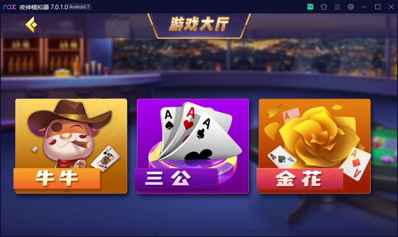 乾坤互娱棋牌游戏房卡大联盟完整全套源码组件带解密工具,视频教程_八妹源码-2