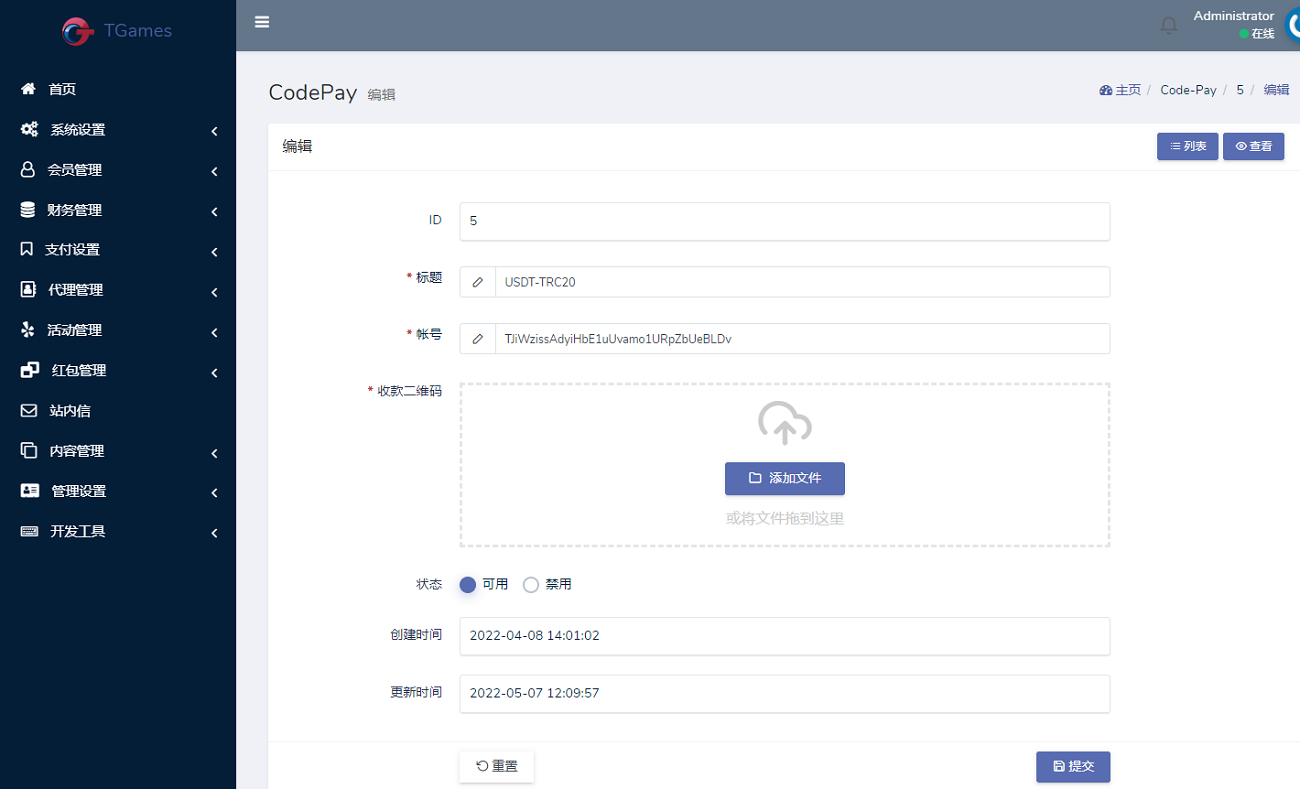最新发布TG游戏API接口厂商BOB体育系统附搭建教程_八妹源码-6