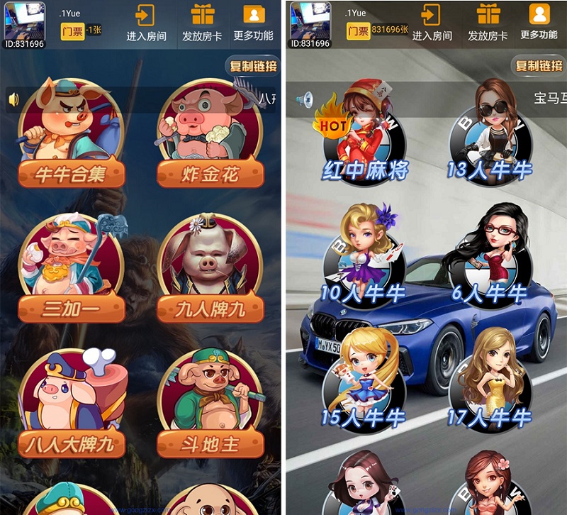 H5棋牌游戏源码房卡大厅集合版-八妹源码