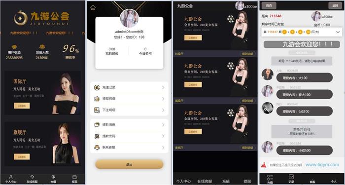 九游公会小米幸运28理财源码-八妹源码