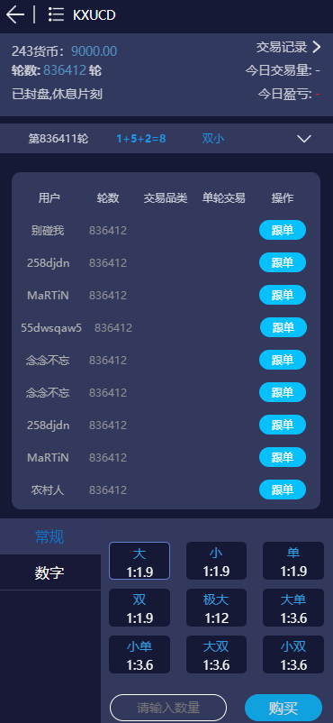 开鑫金服幸运28多国语言理财源码,无授权版,小米28重度二开,带余额宝_八妹源码-4 开鑫金服幸运28多国语言理财源码,无授权版,小米28重度二开,带余额宝_八妹源码-4