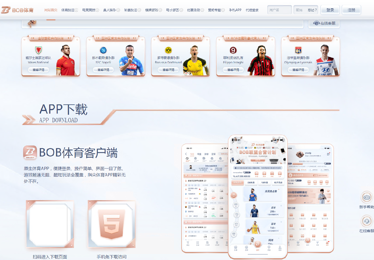 最新发布TG游戏API接口厂商BOB体育系统附搭建教程-八妹源码