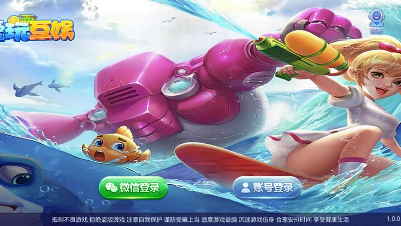 傲玩棋牌二次开发定制版（爱玩互娱）-八妹源码