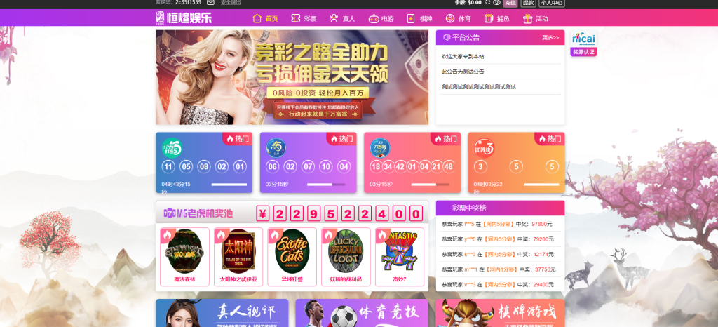 恒宣娱乐更新乐娱LEY博弈对战娱乐接口版_八妹源码-2