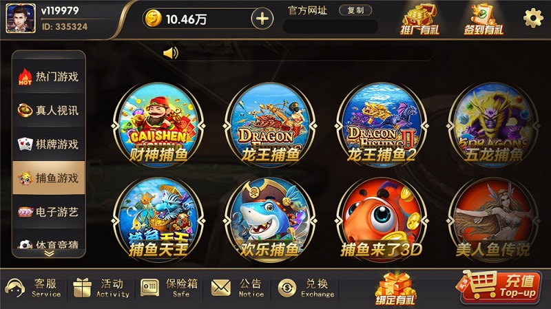 博弈娱乐棋牌游戏源码,支持体育,视讯,电子游艺_八妹源码-6