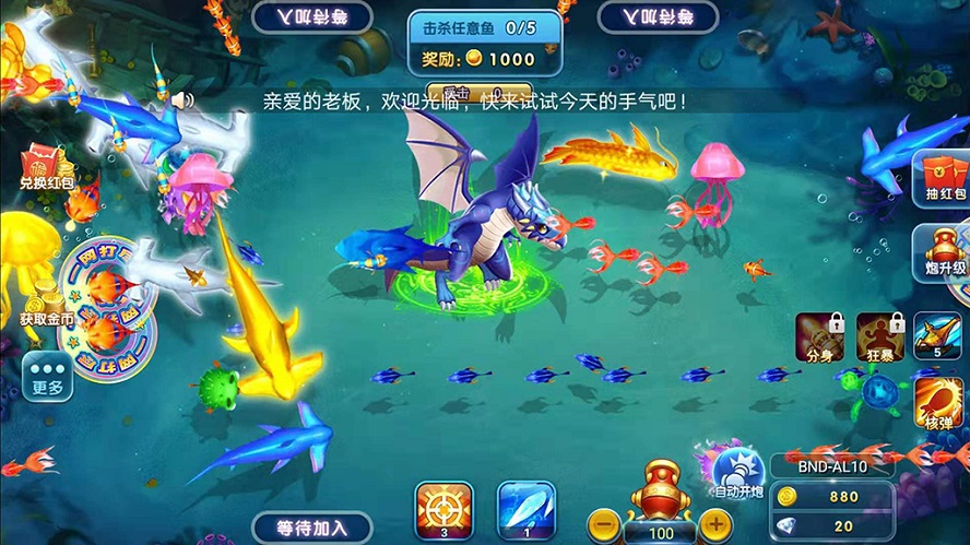 大王棋牌捕鱼游戏平台源码,支持红包系统_八妹源码-4