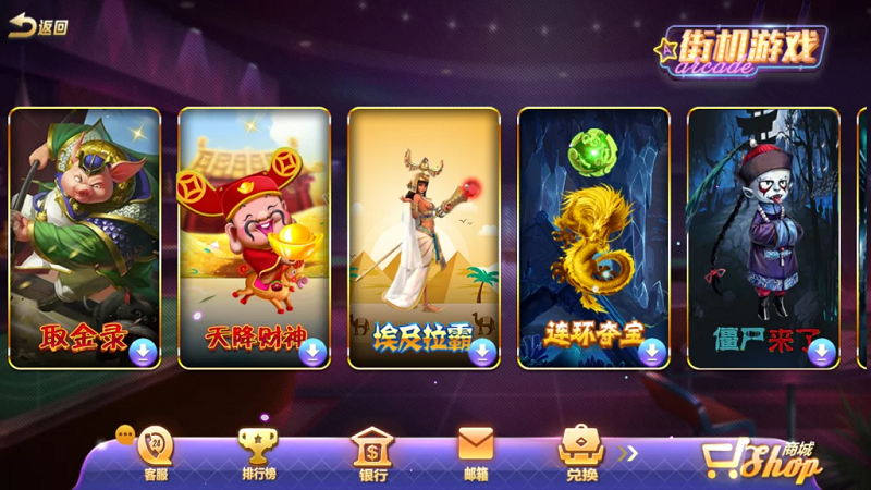 傲玩棋牌氪金系列合集金紫衫版_梦想娱乐版_大爆分版_八妹源码-3