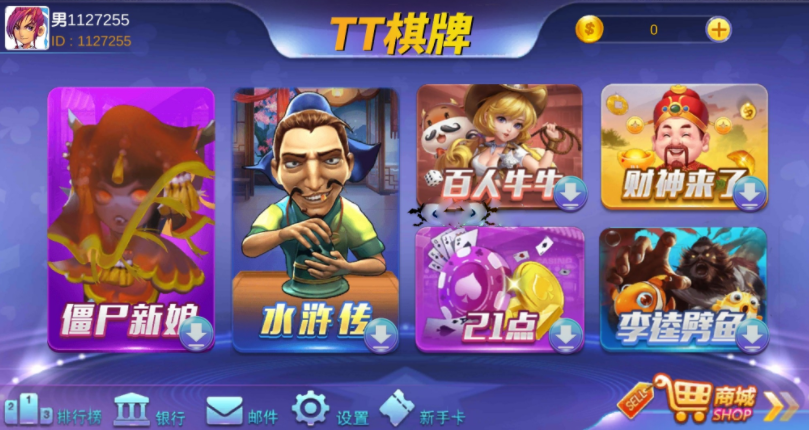 TT棋牌_芭乐游电玩平台源码组件-八妹源码