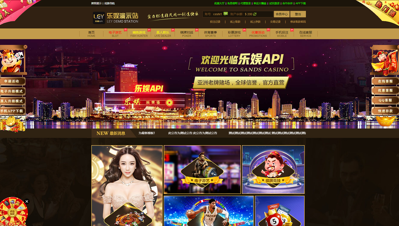 【单语言版】乐娱LEY博弈对战娱乐系统,高端大气娱乐城UI风格-八妹源码