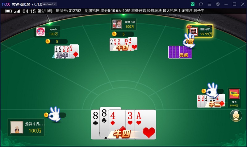 乾坤互娱棋牌游戏房卡大联盟完整全套源码组件带解密工具,视频教程_八妹源码-6