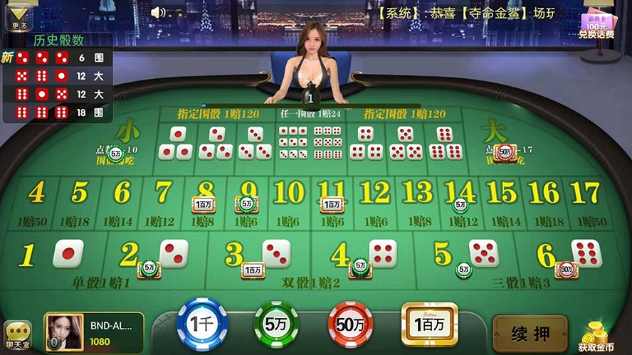 大王棋牌捕鱼游戏平台源码,支持红包系统_八妹源码-6