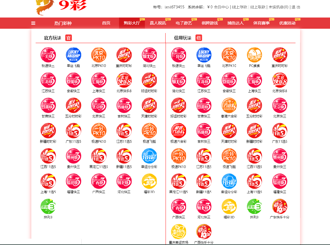 java语言的KK视讯部分正常+搭建环境+一键启动_八妹源码-2 java语言的KK视讯部分正常+搭建环境+一键启动_八妹源码-2