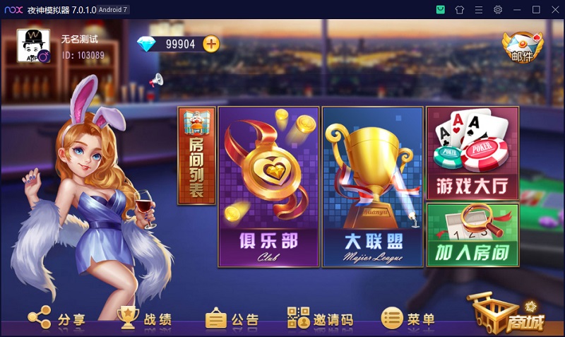 乾坤互娱棋牌游戏房卡大联盟完整全套源码组件带解密工具,视频教程-八妹源码