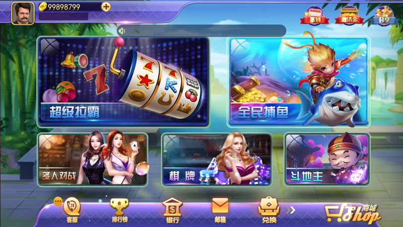 傲玩棋牌氪金系列合集金紫衫版_梦想娱乐版_大爆分版_八妹源码-9