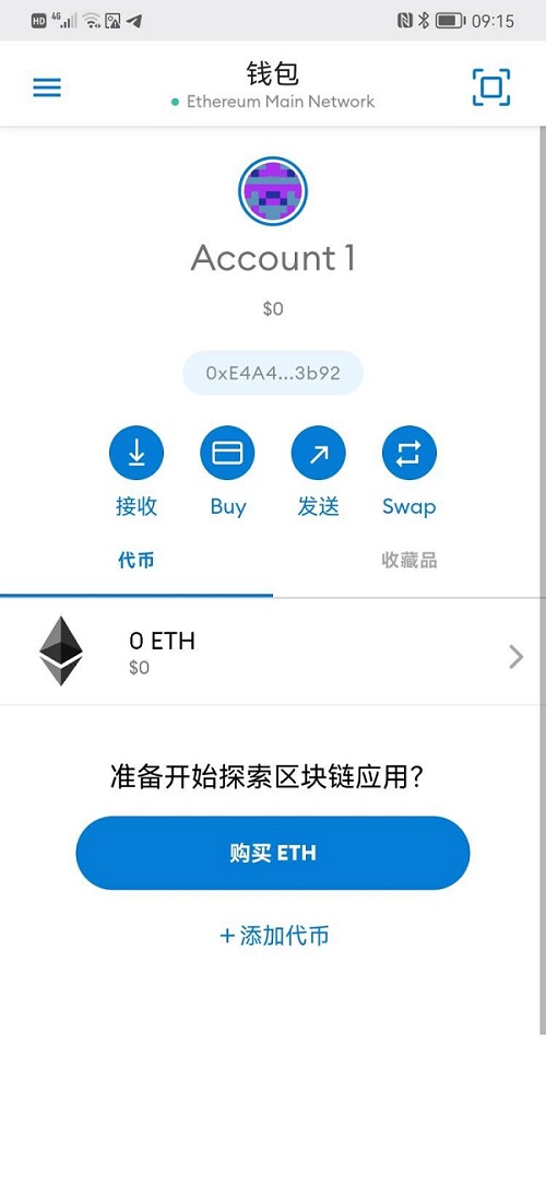 更新Imtoken,TokenPocket钱包,小狐狸三端完整版盗u系统源码-八妹源码