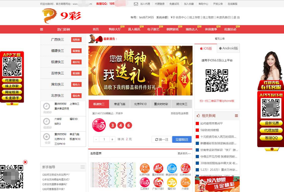 java语言的KK视讯部分正常+搭建环境+一键启动_八妹源码-1 java语言的KK视讯部分正常+搭建环境+一键启动_八妹源码-1