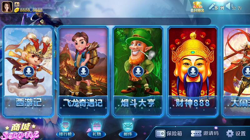 傲玩棋牌氪金系列合集金紫衫版_梦想娱乐版_大爆分版_八妹源码-7