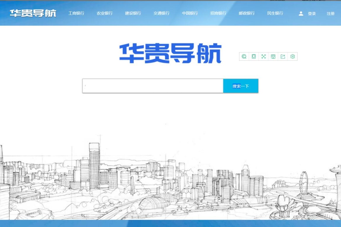 全新版SG138信用盘,仿双赢迪士尼系统,带预设开奖结果,全源无加密,带搭建教程-八妹源码