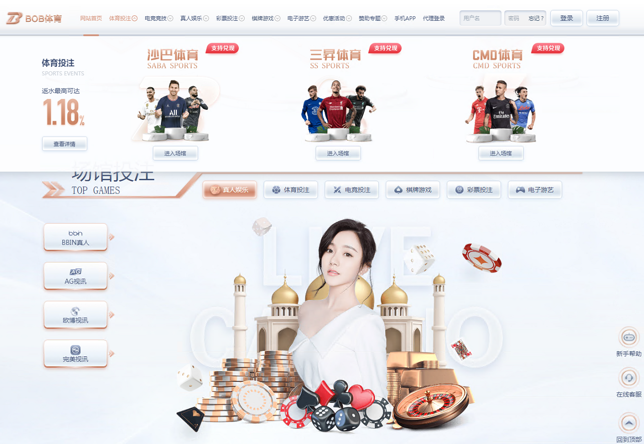 最新发布TG游戏API接口厂商BOB体育系统附搭建教程_八妹源码-4