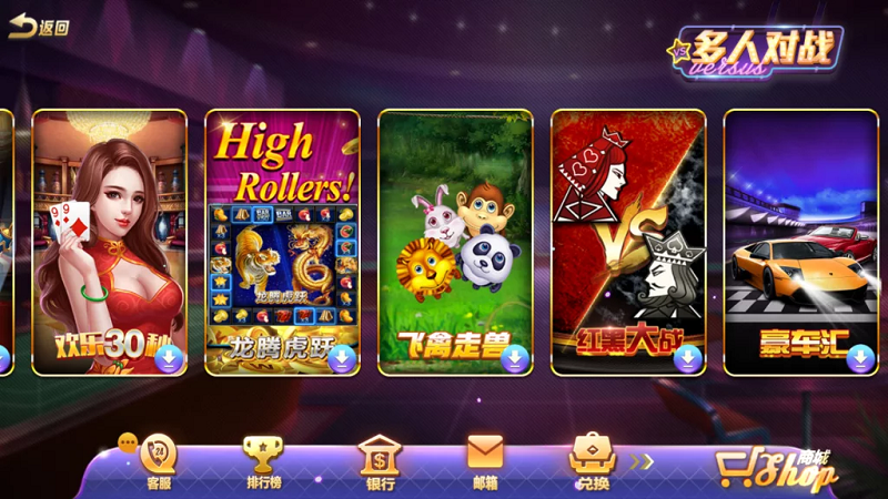 傲玩棋牌氪金系列合集金紫衫版_梦想娱乐版_大爆分版_八妹源码-11