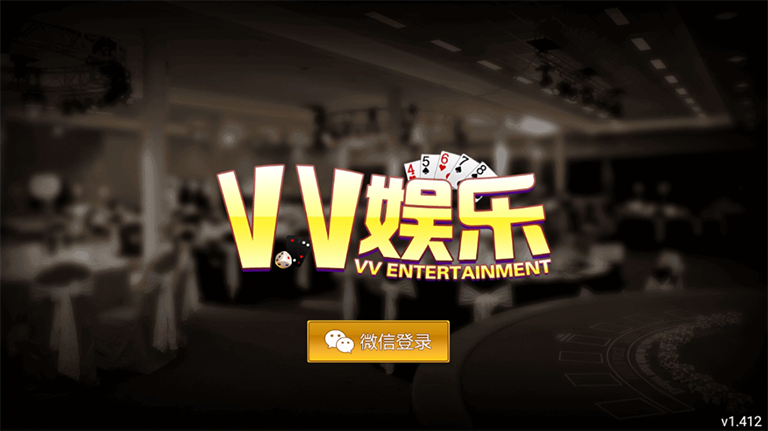 vv娱乐大联盟棋牌游戏平台源码加搭建视频教程-八妹源码