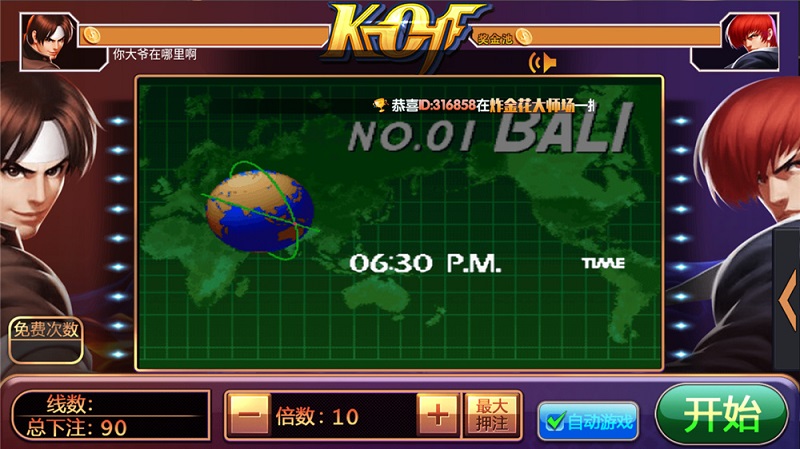 博弈娱乐棋牌游戏源码,支持体育,视讯,电子游艺_八妹源码-7