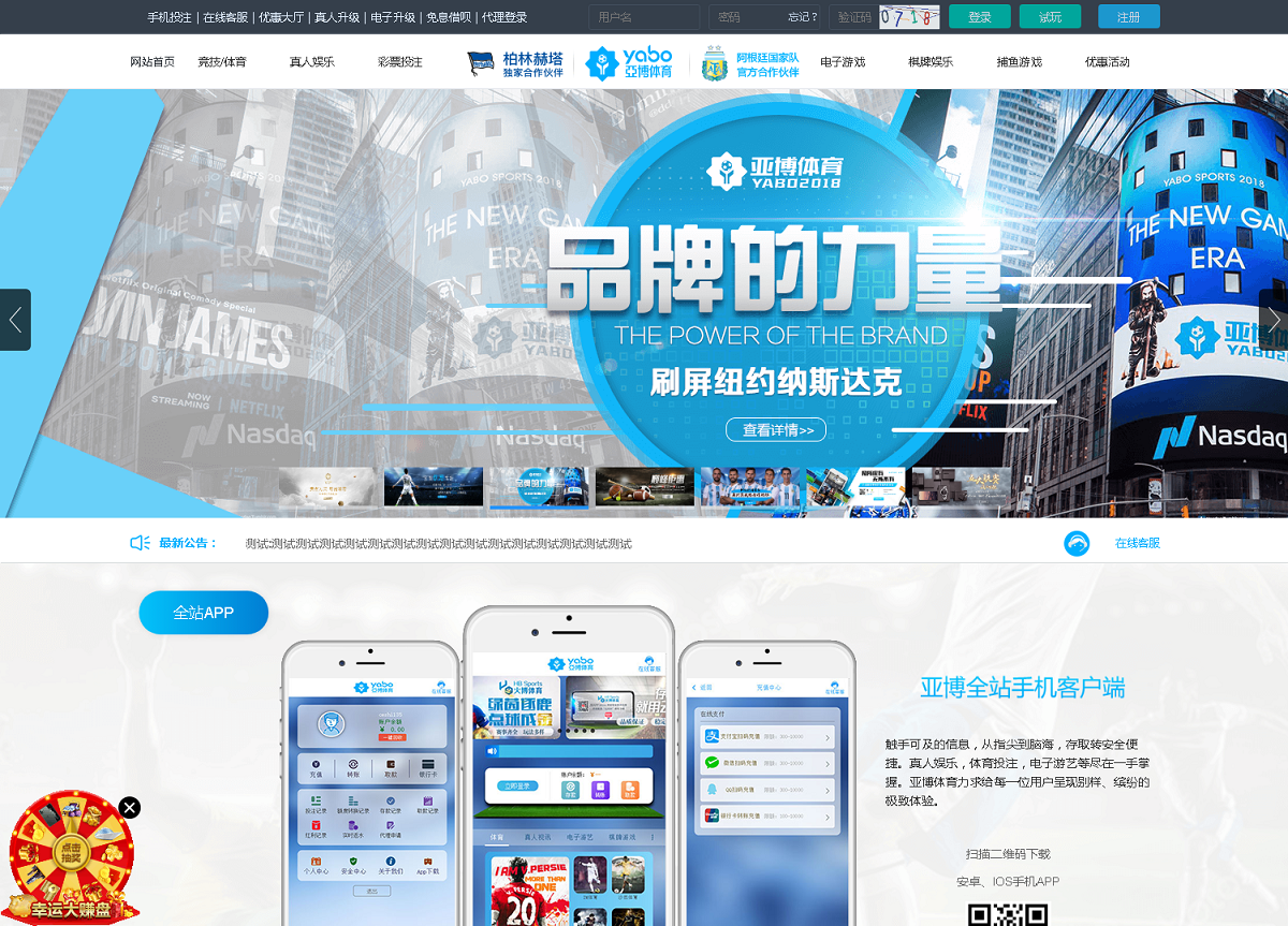 亚搏体育更新乐娱LEY真人接口vue框架开发-八妹源码