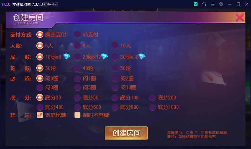 乾坤互娱棋牌游戏房卡大联盟完整全套源码组件带解密工具,视频教程_八妹源码-3