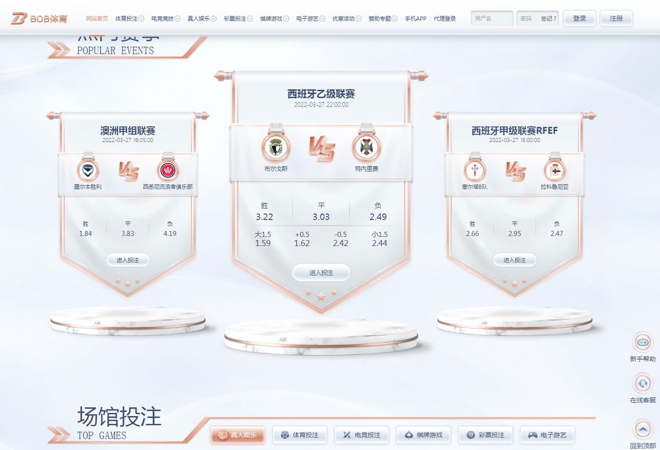 最新发布TG游戏API接口厂商BOB体育系统附搭建教程_八妹源码-2