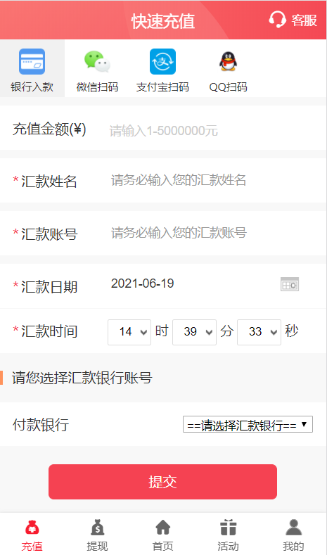 新版UI界面NG真人接口模板娱乐城源码_八妹源码-3 新版UI界面NG真人接口模板娱乐城源码_八妹源码-3