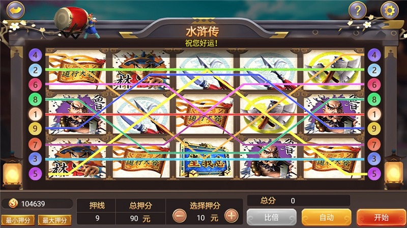 博弈娱乐棋牌游戏源码,支持体育,视讯,电子游艺_八妹源码-8