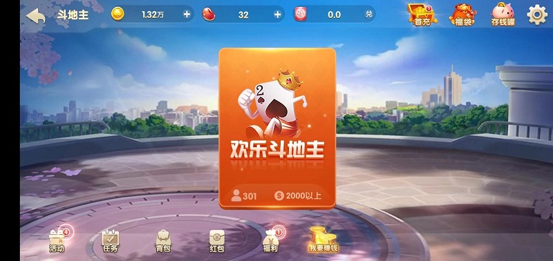 最新H5电玩城源码+玩法比较多+UI也特别好看+纯源码系列_八妹源码-3