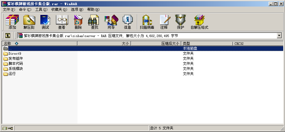 紫衫棋牌源码游戏房卡集合版完整源码_八妹源码-7 紫衫棋牌源码游戏房卡集合版完整源码_八妹源码-7