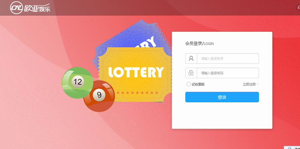 欧亚GJ整站NET源码+WAP手机端+无需配置全自动采集-八妹源码