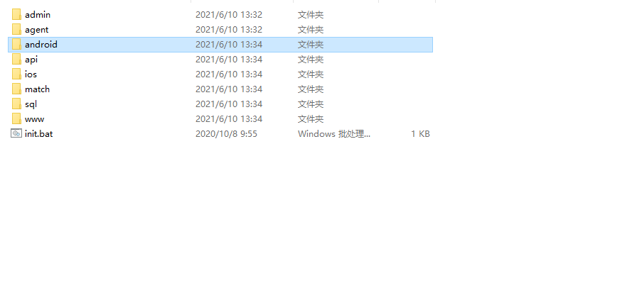 原生APP高仿火币合约交易所完整USDT源码,安卓,IOS端源码,币币,OTC承兑商,永续合约_八妹源码-8