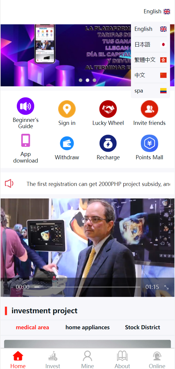 多语言国际日化理财返利资金基金海外项目投资平台金融源码-八妹源码