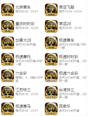 飞鸟系统最新熊猫娱乐完美运行采集最新版界面独立版_八妹源码-2