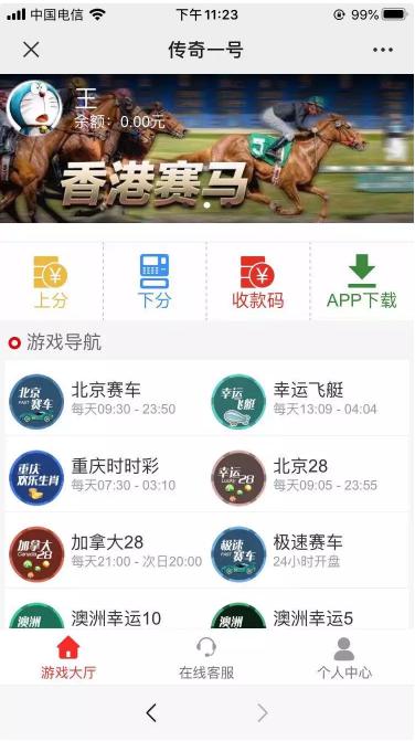 CQ飞鸟系统完整版的linux运行流畅带采集脚本-八妹源码