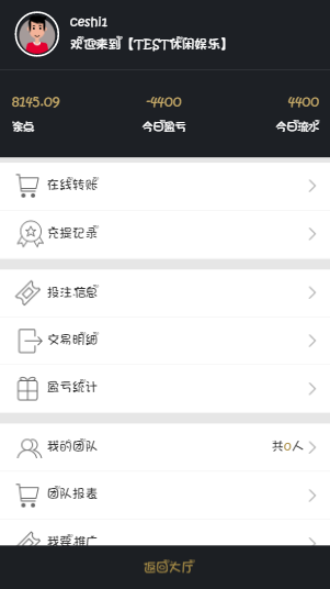 飞鸟系统最新熊猫娱乐完美运行采集最新版界面独立版_八妹源码-3