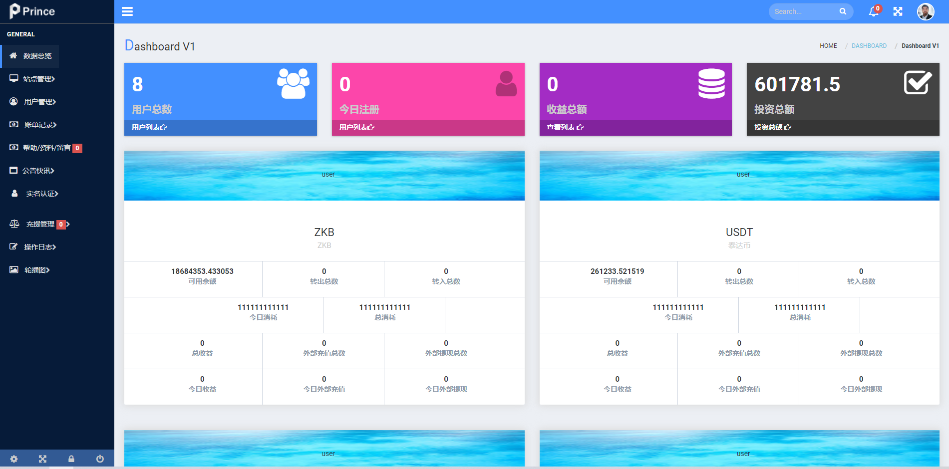 全新框架双语言交易所/币币交易所/质押挖矿/交易机器人_八妹源码-12 全新框架双语言交易所/币币交易所/质押挖矿/交易机器人_八妹源码-12
