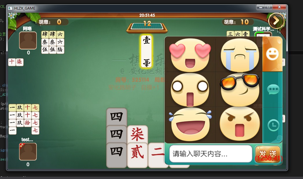 致一棋牌源码游戏平台(房卡+金币)俱乐部一体_八妹源码-7 致一棋牌源码游戏平台(房卡+金币)俱乐部一体_八妹源码-7