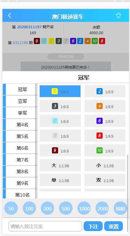 南宫28源码完整数据+采集+机器人+安装视频教程_八妹源码-3 南宫28源码完整数据+采集+机器人+安装视频教程_八妹源码-3