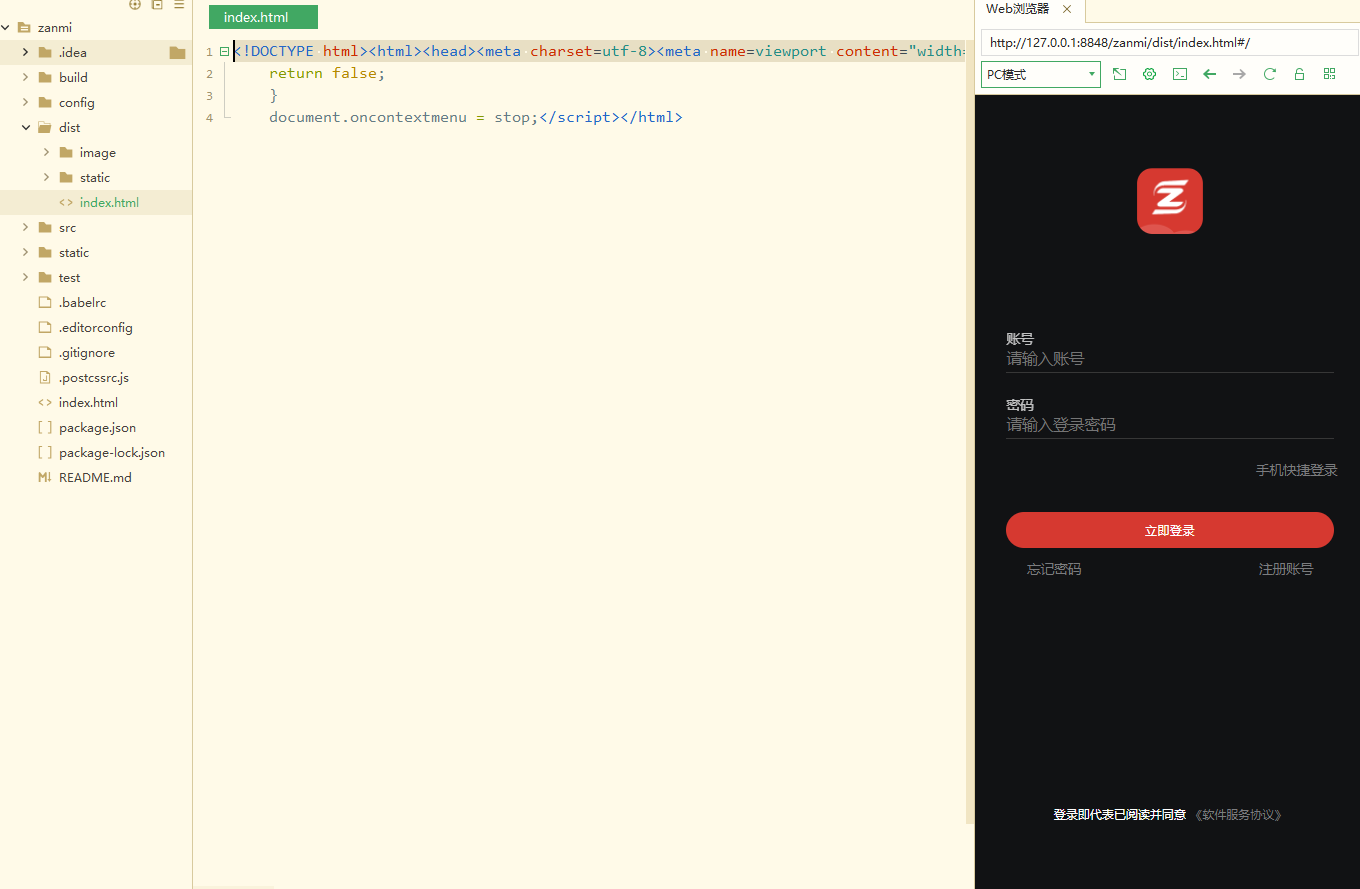 vue源码/任务平台APP悬赏接单佣金发布/任务接单/关注点赞-八妹源码