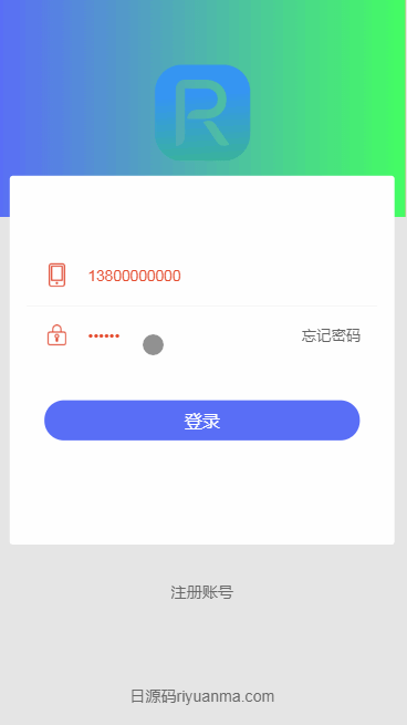 【亲测修复版】最新利息宝V6最新免授权无后门自动抢单系统源码_八妹源码-1