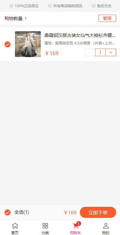 全开源商城系统/APP小程序公众号商城H5/商品采集/虚拟产品自动发卡发货_八妹源码-5