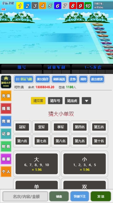 【研究适用】飞鸟聊天室飞单源码带控杀+无限开房【无需公众号】_八妹源码-2