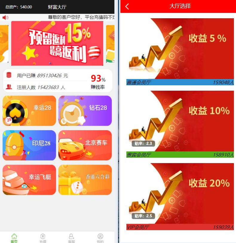 2020阿里金服完整运营版28已修复开奖和机器人_八妹源码-2 2020阿里金服完整运营版28已修复开奖和机器人_八妹源码-2