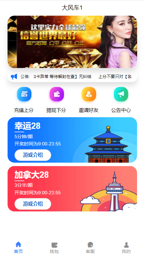 高仿旗舰28一比一新增账单-八妹源码