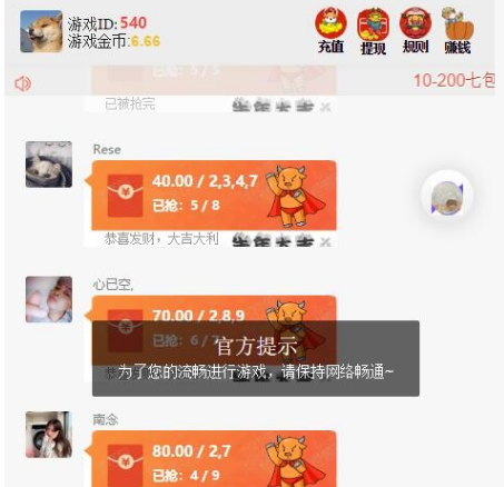 2021最新牛年UI士兵多雷无后门已对接支付,内置详细文字教程-八妹源码